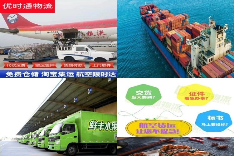 抱罗镇到克罗地亚航空货运公司-抱罗镇到克罗地亚物流专线